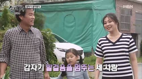 아빠가 죽고 이혼한 엄마가 돌아왔다.jpg