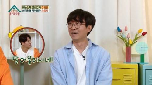 장항준 중년 이후 남자는 뚜껑 싸움이다