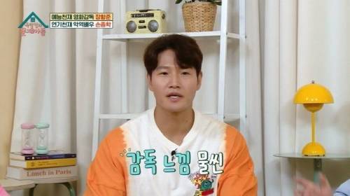 장항준 중년 이후 남자는 뚜껑 싸움이다