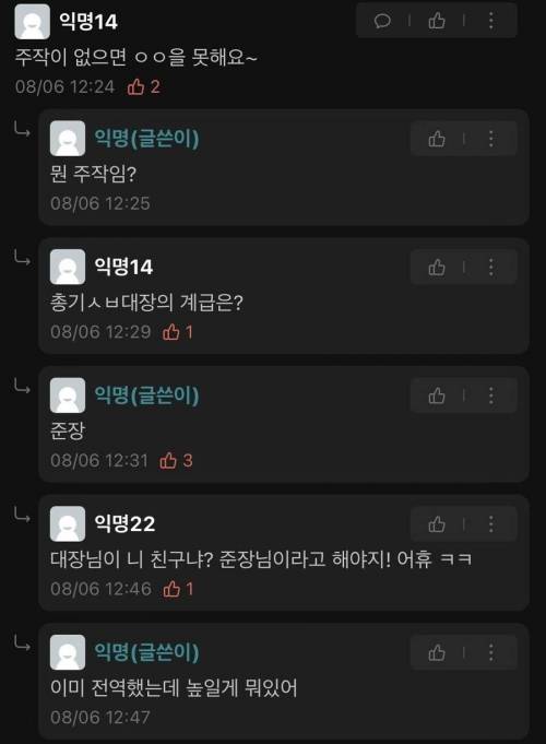 싱글벙글  주작이 없으면 ㅇㅇ을 못해요~~.jpg