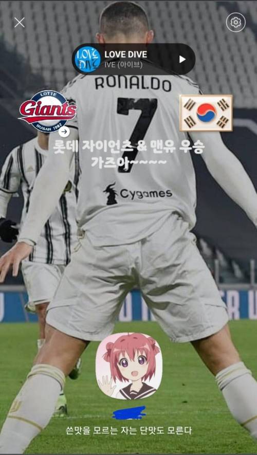 씹인싸되는 카톡프로필ㄷㄷ