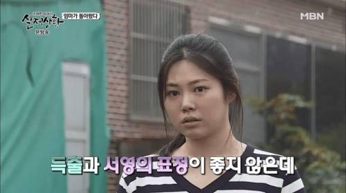 아빠가 죽고 이혼한 엄마가 돌아왔다.jpg