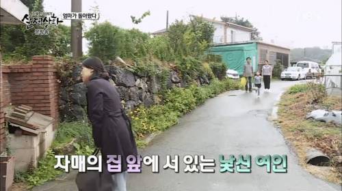 아빠가 죽고 이혼한 엄마가 돌아왔다.jpg