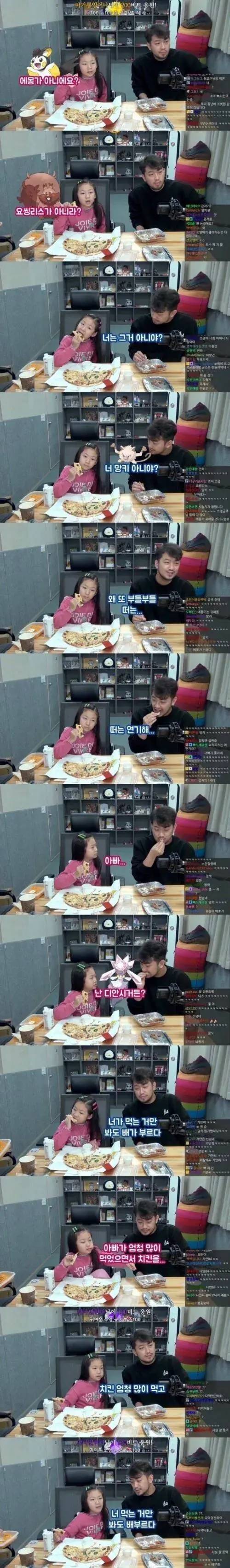 서로 단 한마디도 지지 않으려는 가족의 대화