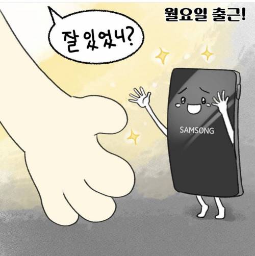 현직 변호사가 말하는 변호사의 실상.manhwa