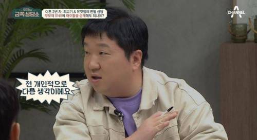 				김지우,정형돈이 육아예능 안하는 이유
