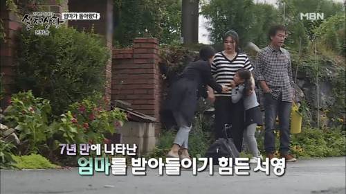 아빠가 죽고 이혼한 엄마가 돌아왔다.jpg