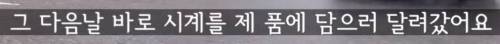 진짜 금수저의 브이로그