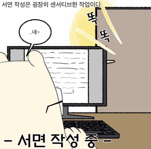 현직 변호사가 말하는 변호사의 실상.manhwa