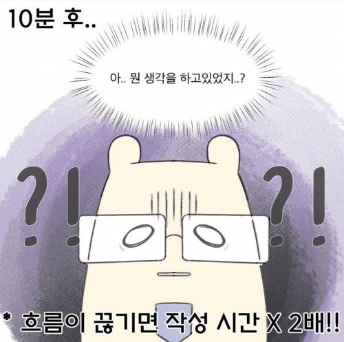 현직 변호사가 말하는 변호사의 실상.manhwa