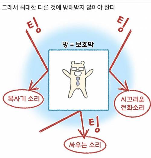 현직 변호사가 말하는 변호사의 실상.manhwa