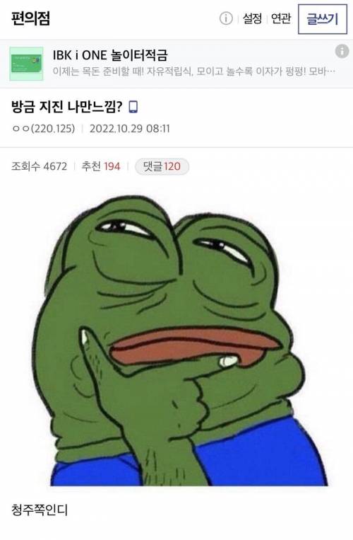 동물의 감각 편갤러.jpg