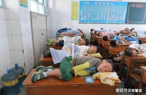 중국의 특이한 수면문화.jpg