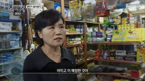 아빠가 죽고 이혼한 엄마가 돌아왔다.jpg