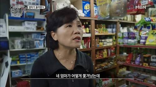 아빠가 죽고 이혼한 엄마가 돌아왔다.jpg