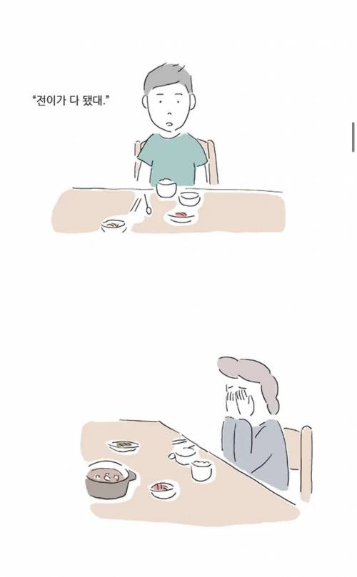 암환자가 느끼는 인생