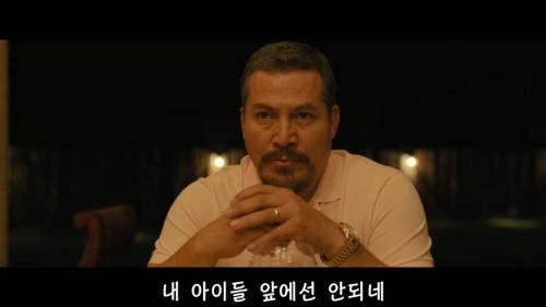 할리우드 영화에서 흔치 않은 명장면