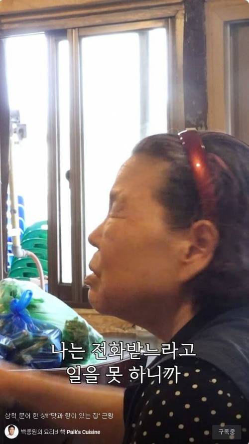 백종원이 다녀간 삼척 문어집 근황
