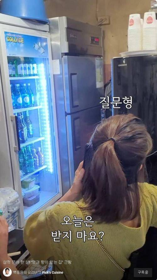 백종원이 다녀간 삼척 문어집 근황