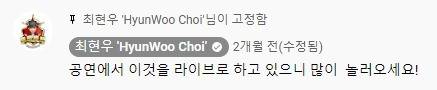 한국인 틱톡커 놀리는 한심좌
