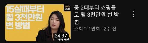 오락가락하는 유튜브썸네일.jpg