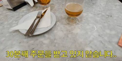인종차별을 역이용 하는법 ㅋㅋㅋㅋㅋㅋ