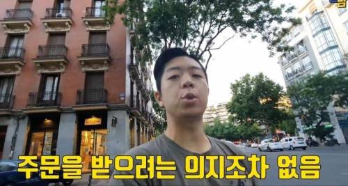 인종차별을 역이용 하는법 ㅋㅋㅋㅋㅋㅋ