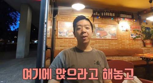 인종차별을 역이용 하는법 ㅋㅋㅋㅋㅋㅋ