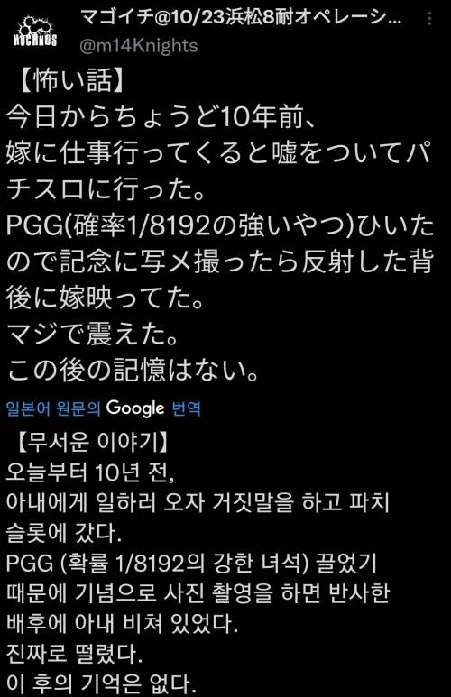 일본식 공포.jpg