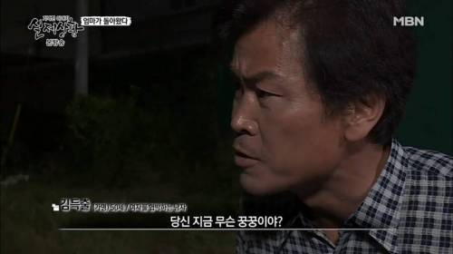 아빠가 죽고 이혼한 엄마가 돌아왔다.jpg