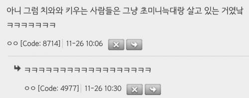 근본있는 성깔머리.jpg