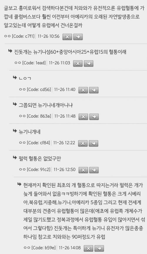 근본있는 성깔머리.jpg