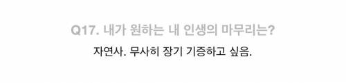 트위터) 글 하나 썼다가 잘못걸린 것 같다