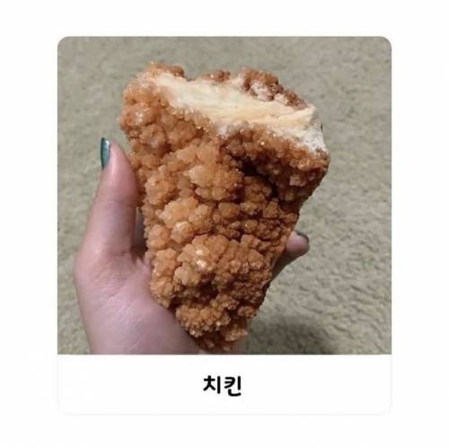 한 입 베어문 치킨