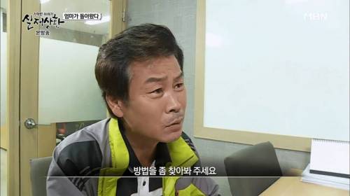 아빠가 죽고 이혼한 엄마가 돌아왔다.jpg