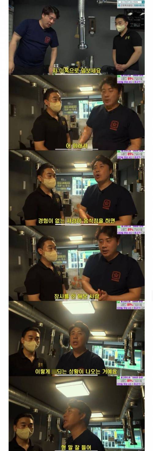 어느 삼겹살집의 차별화