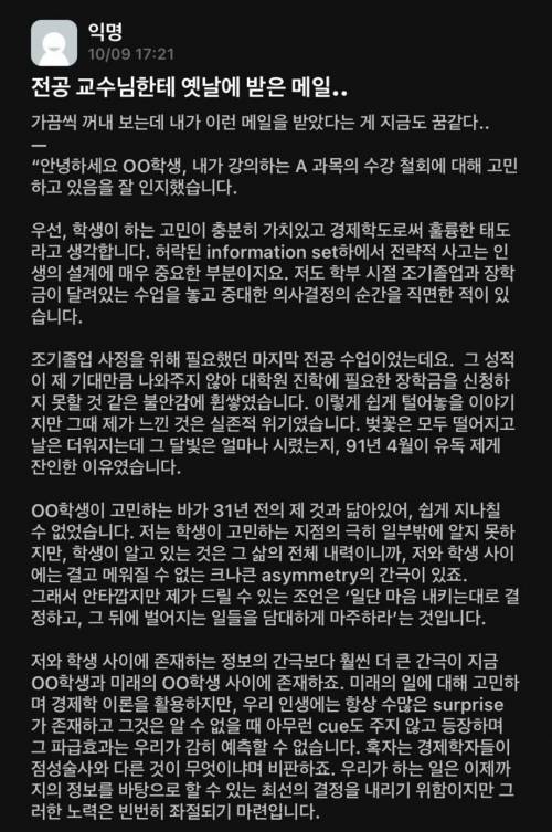 중대한 결정을 지혜롭게 하는 방법.jpg