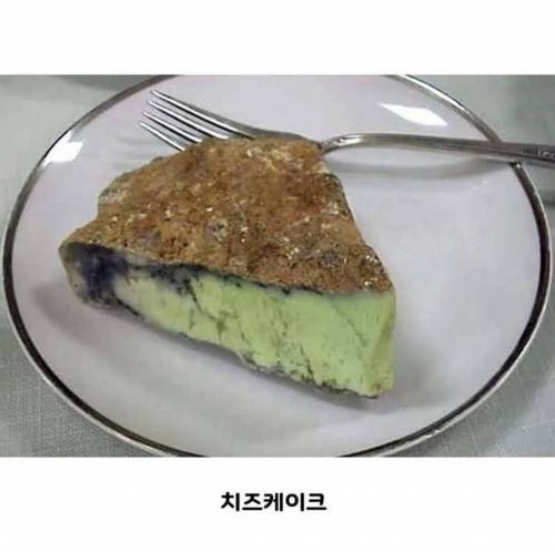 한 입 베어문 치킨