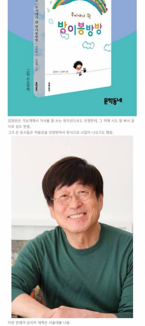 연예계 역사상 전무후무한 천재