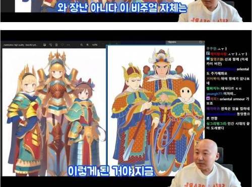 주호민 웹툰 작가의 AI 그림 생성 체험기