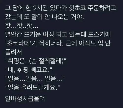 꼭 한 메뉴만 패는 단골들.jpg