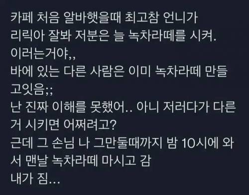 꼭 한 메뉴만 패는 단골들.jpg