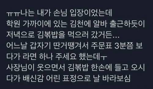 꼭 한 메뉴만 패는 단골들.jpg