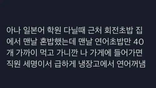 꼭 한 메뉴만 패는 단골들.jpg