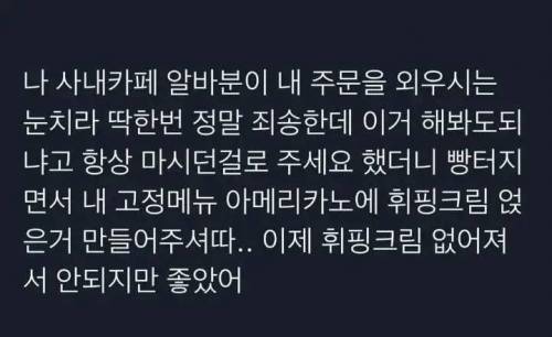 꼭 한 메뉴만 패는 단골들.jpg