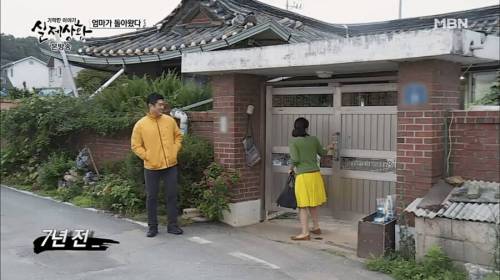 아빠가 죽고 이혼한 엄마가 돌아왔다.jpg