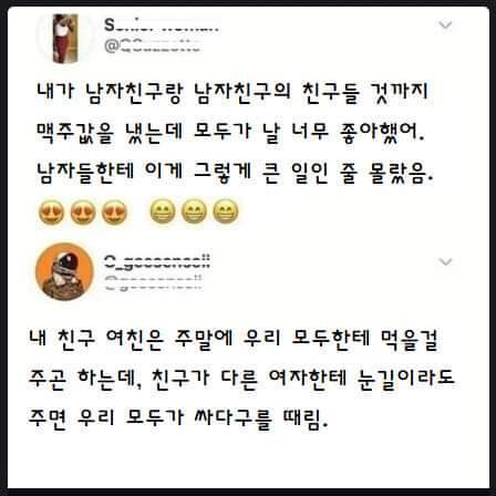 남자친구의 친구들에게 맥주를 사준 여자친구.