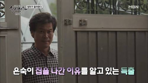 아빠가 죽고 이혼한 엄마가 돌아왔다.jpg