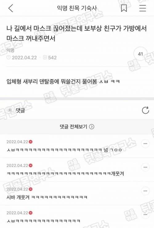 21세기 보부상 친구 한 명 있으면 좋은 점