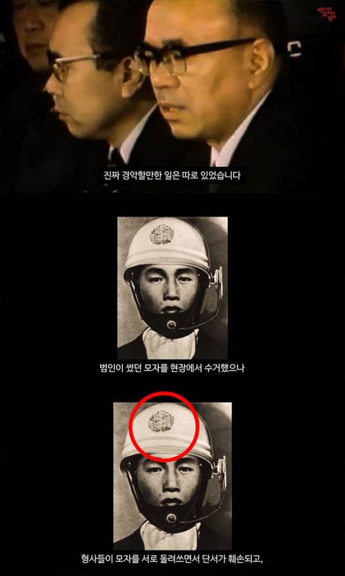 범인을 알아도 잡을 수 없는 일본 3억엔 탈취사건